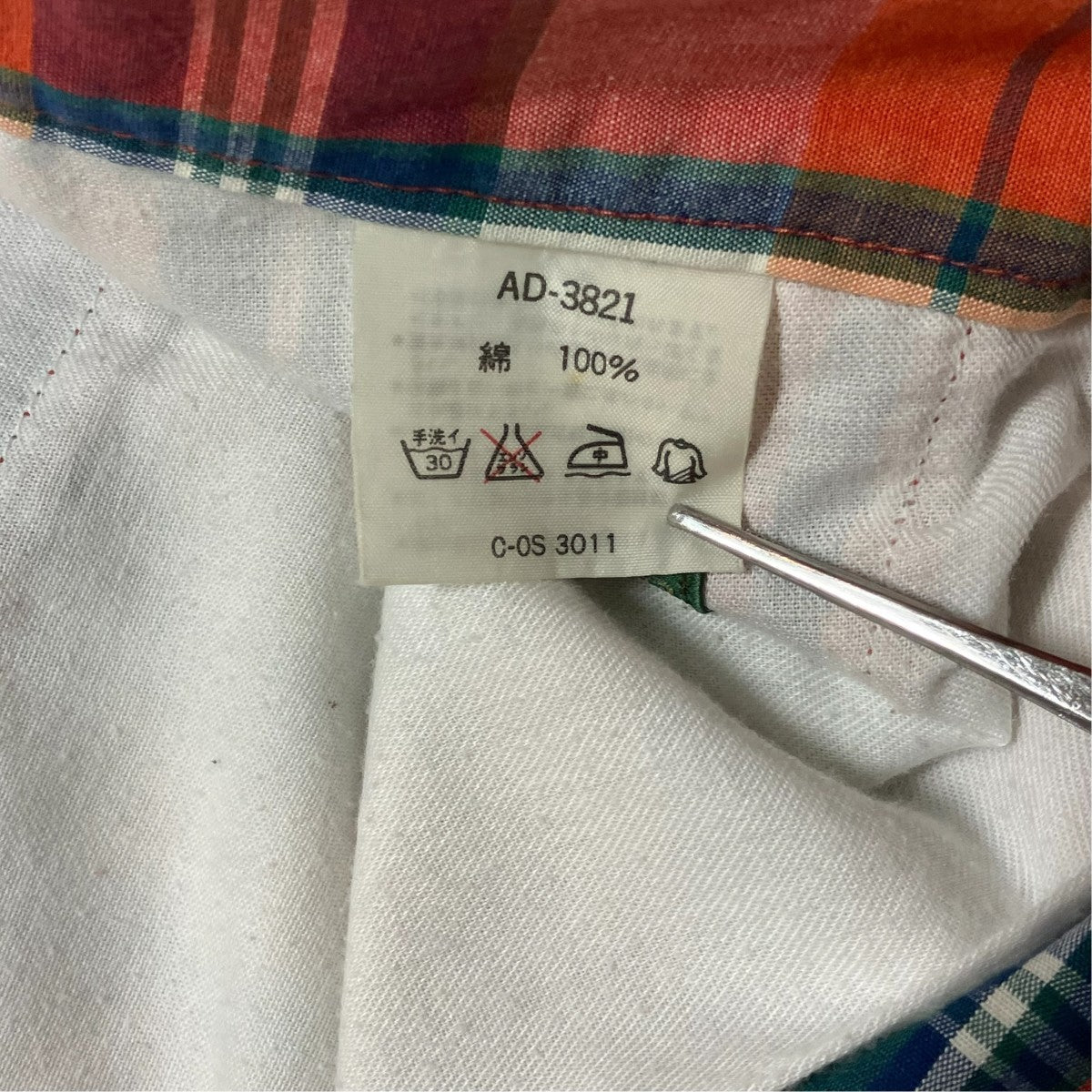 デサント2タックチェックスラックスAD 3821