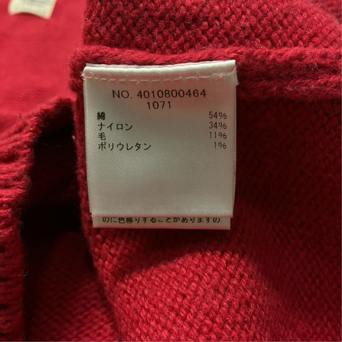 ニットベスト