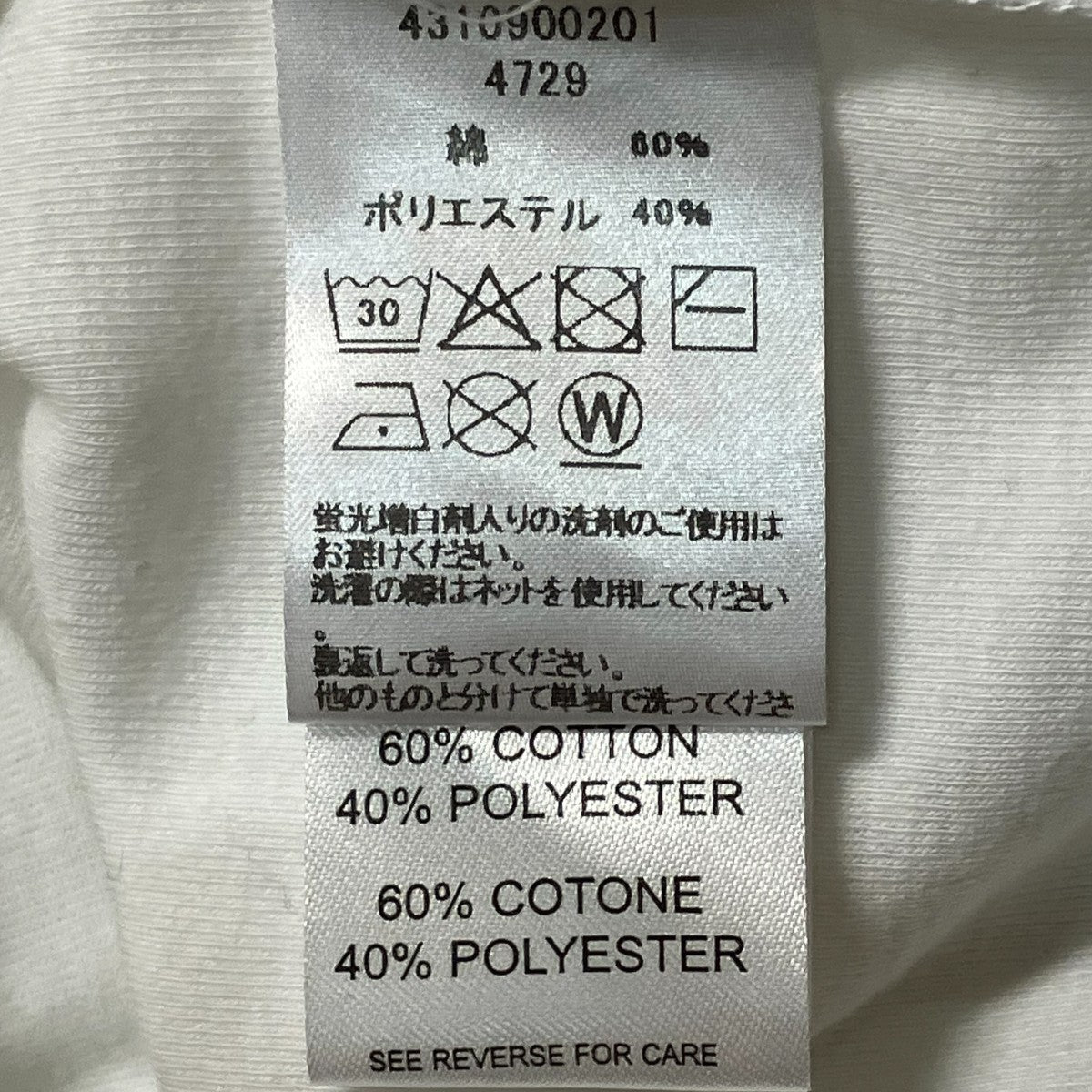 タイトTシャツ4310900201