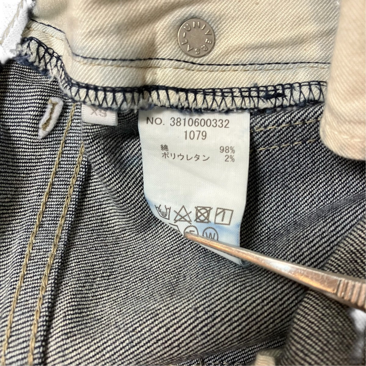 ストレートデニムパンツ3810600332