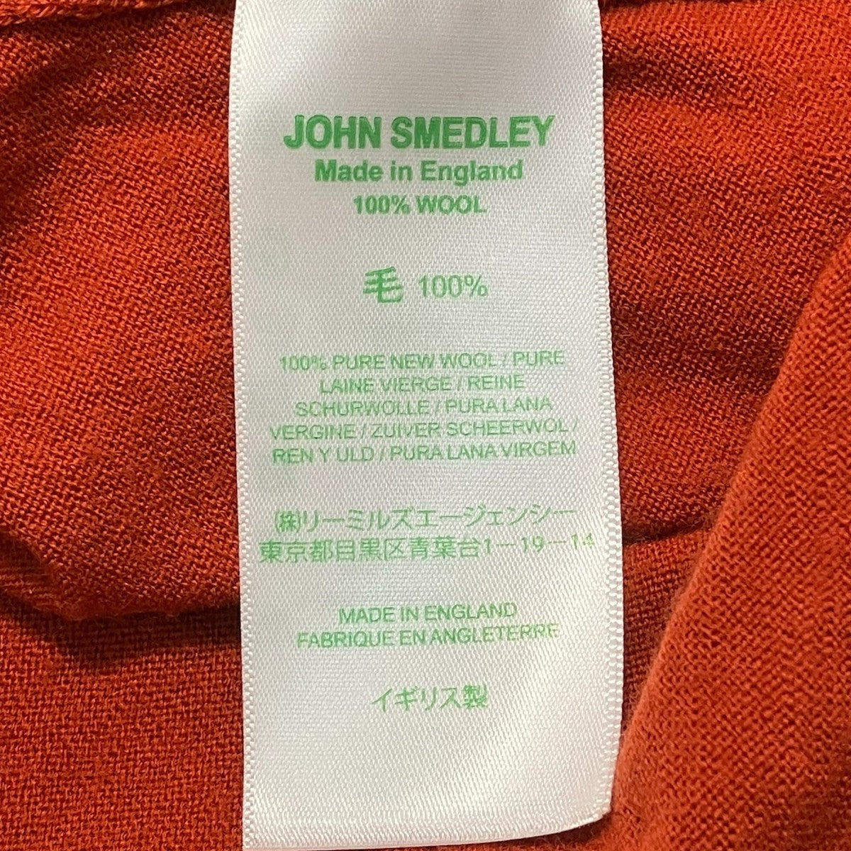 クルーネックニット