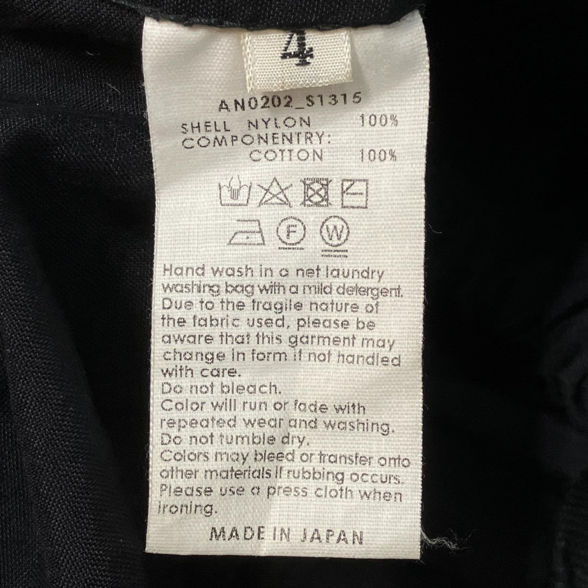 AN0202 S1315モッズコート