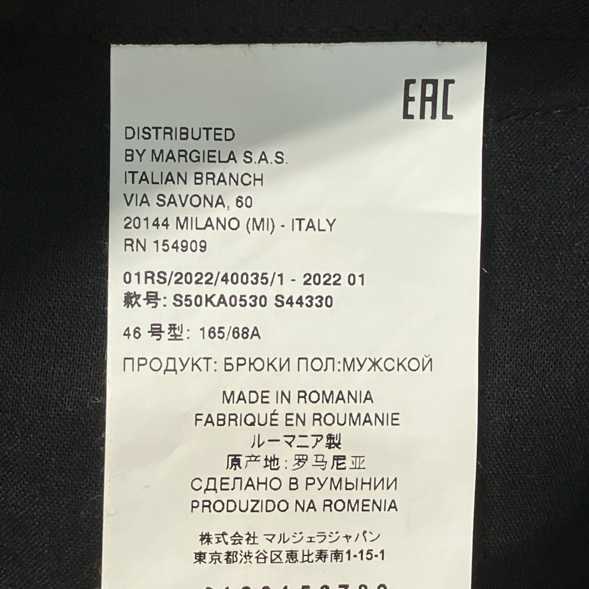 S50KA0530 S44330スラックス