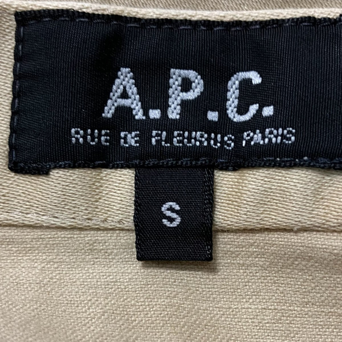 フランス製台形スカート