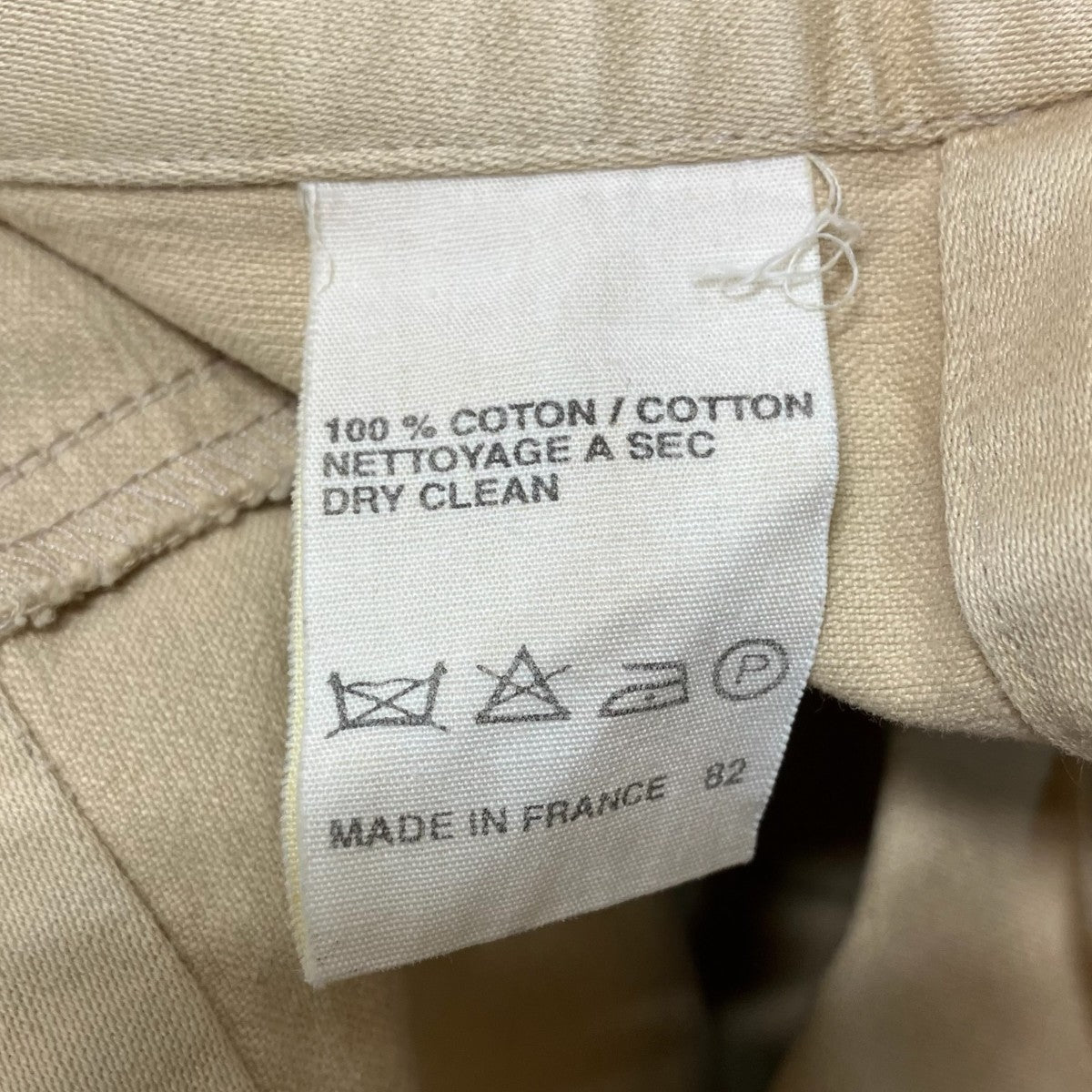 フランス製台形スカート