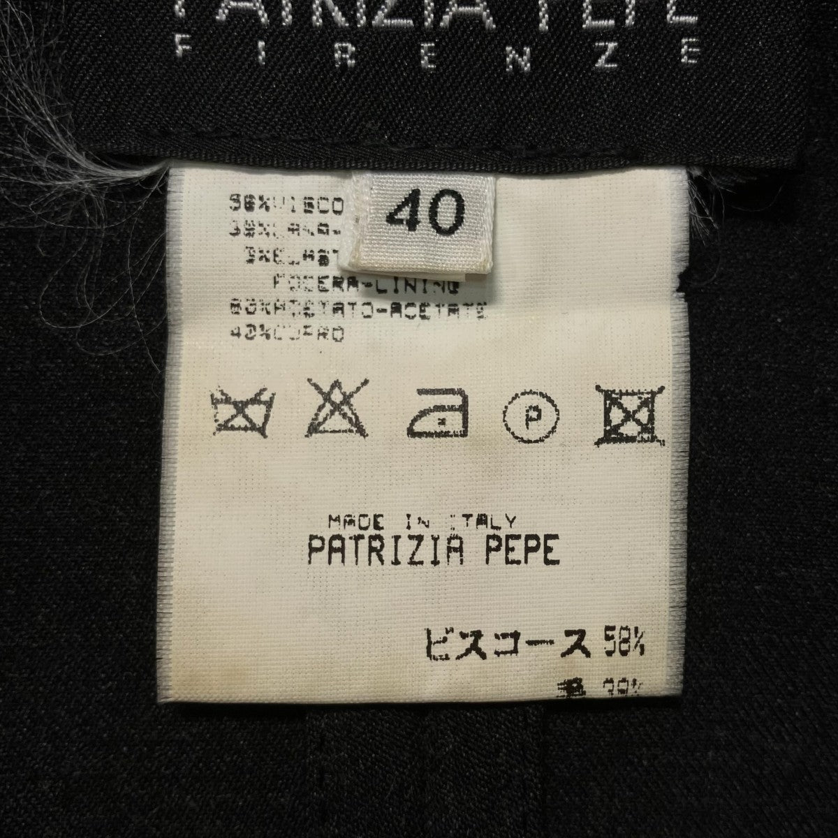 イタリア製テーラードジャケット