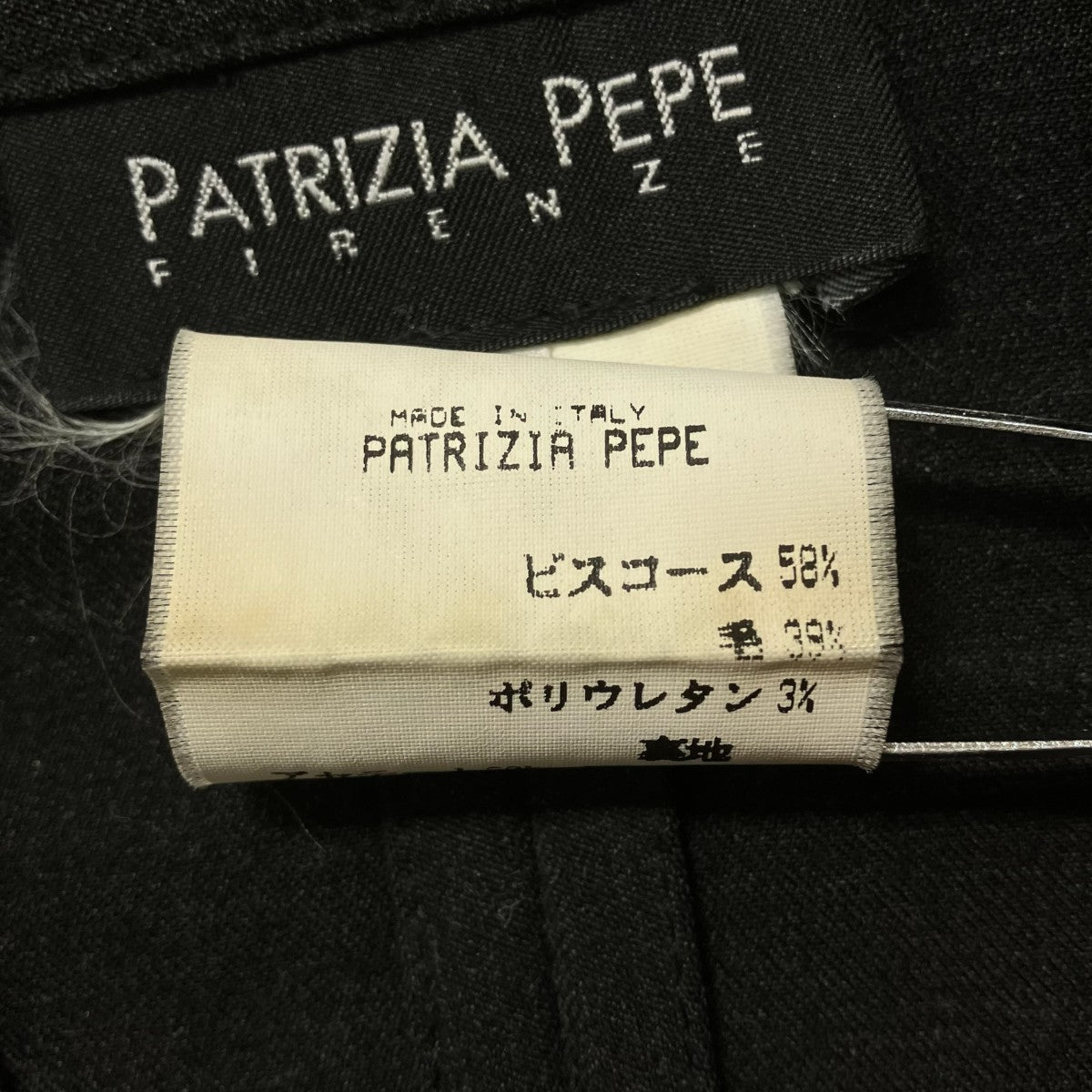 イタリア製テーラードジャケット
