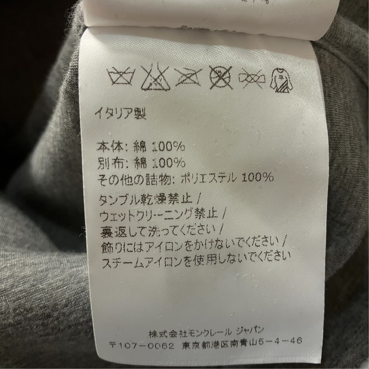 ジップパーカーMAGLIA CARDIGAN