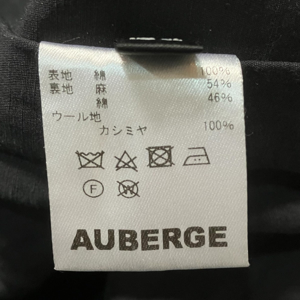 コットンジャケット
