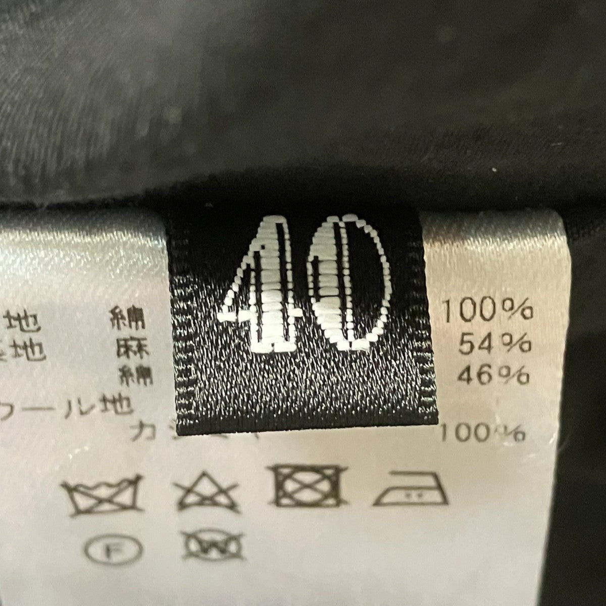 コットンジャケット