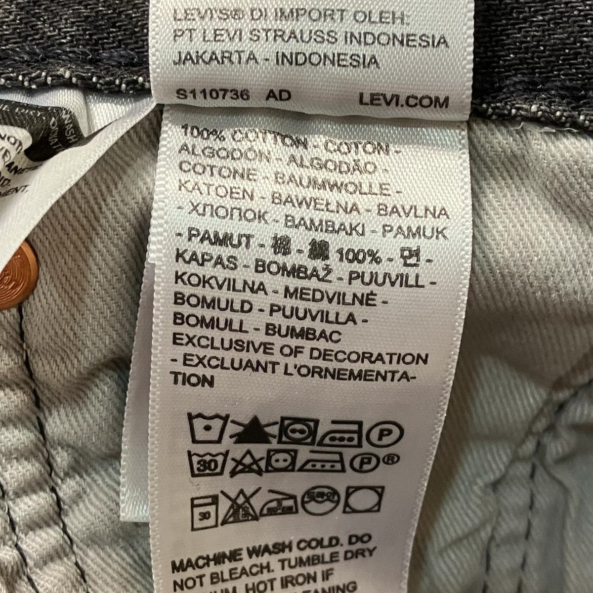 LEVI’S 5ポケットデニムパンツ 古着・中古-5枚目のアイテム画像