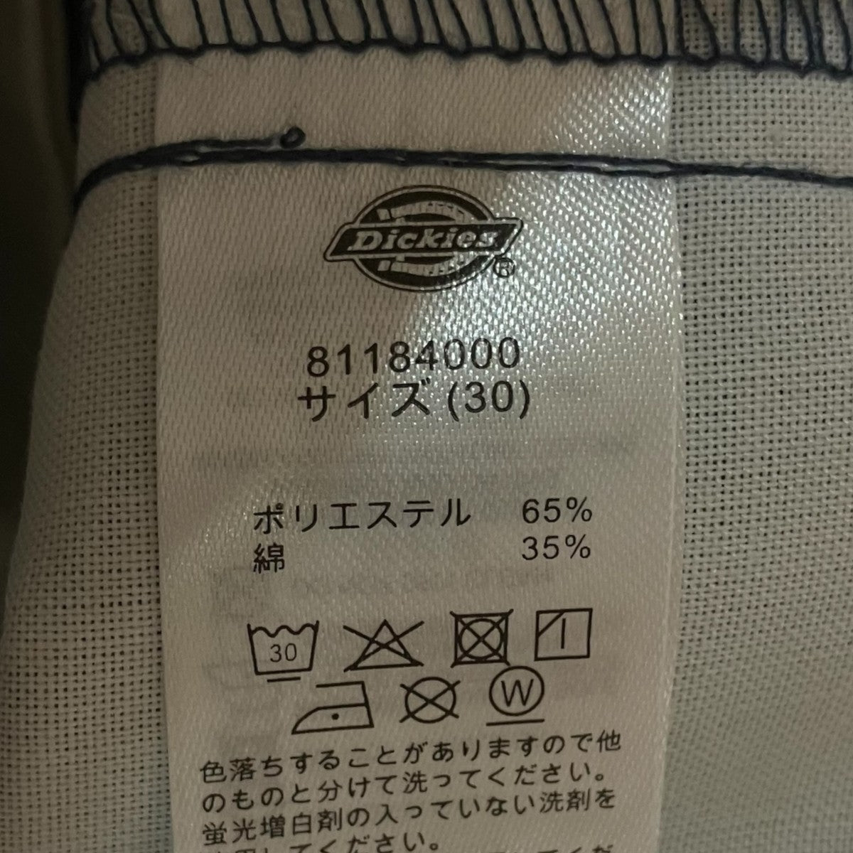 Dickies タックパンツ 古着・中古-6枚目のアイテム画像