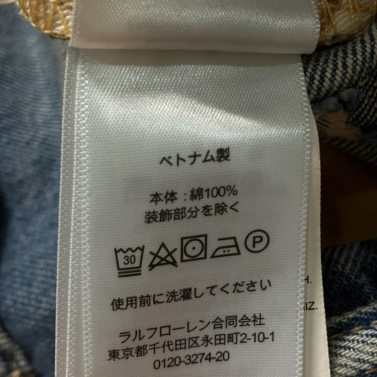 デニムパンツ