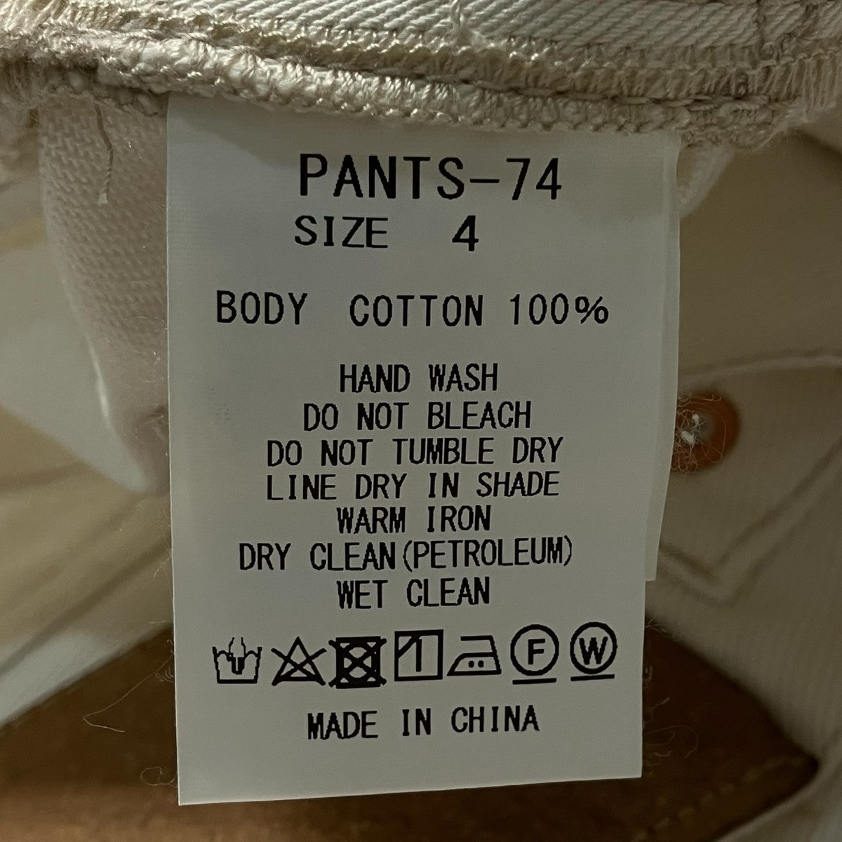 パンツPANTS 74