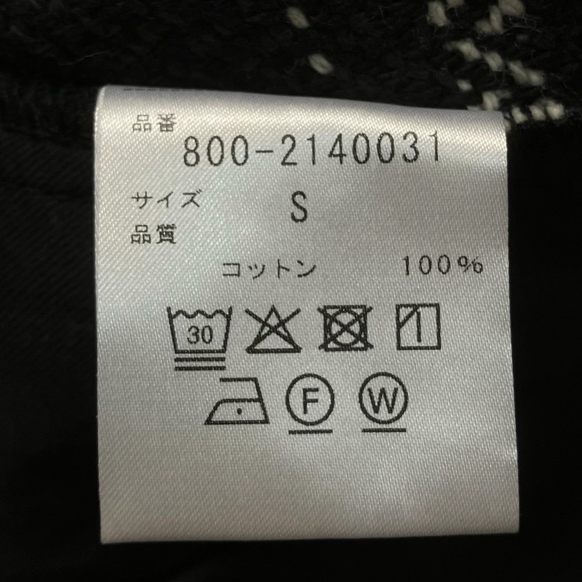 MEXCAN BLANKET POCKET PANTSテーパードパンツ800 2140031