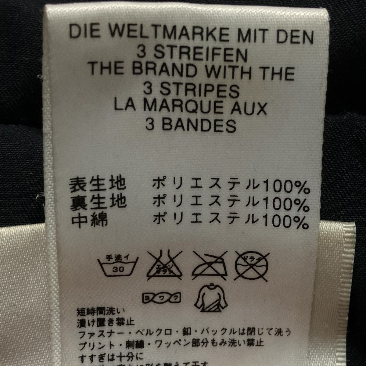 ベンチコート