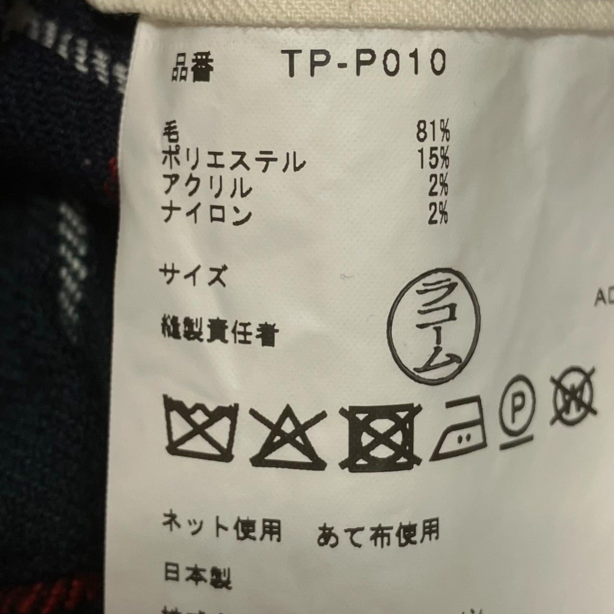 ワイドイージーパンツTP-P010