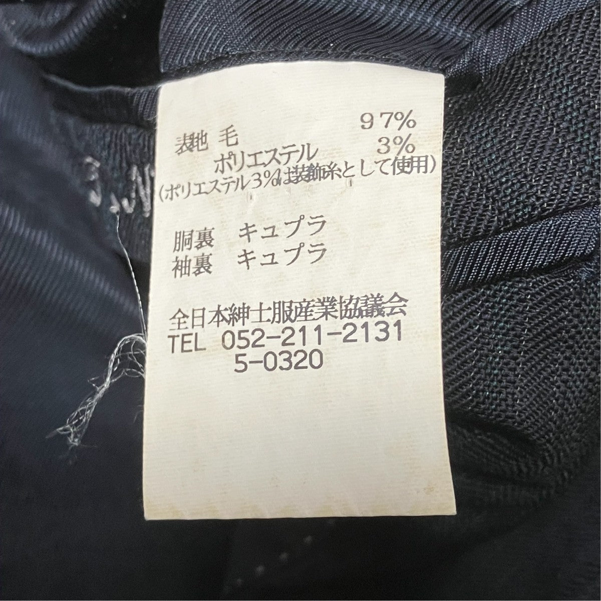 セットアップスーツ