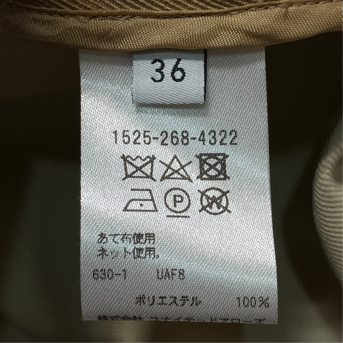 フーデッドコート1525 268 4322