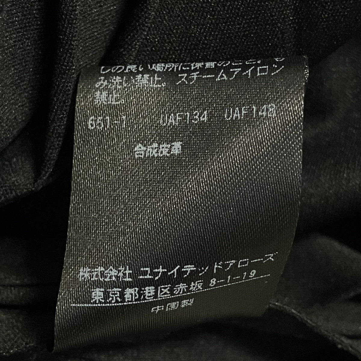 ロングスカート1524 199 4836