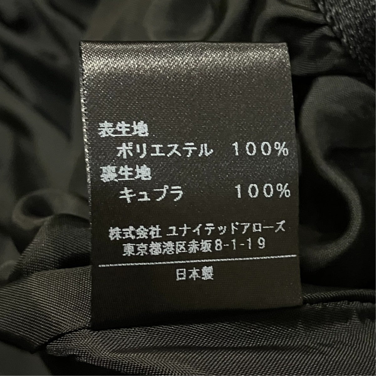 プリーツスカート5424 270 0314