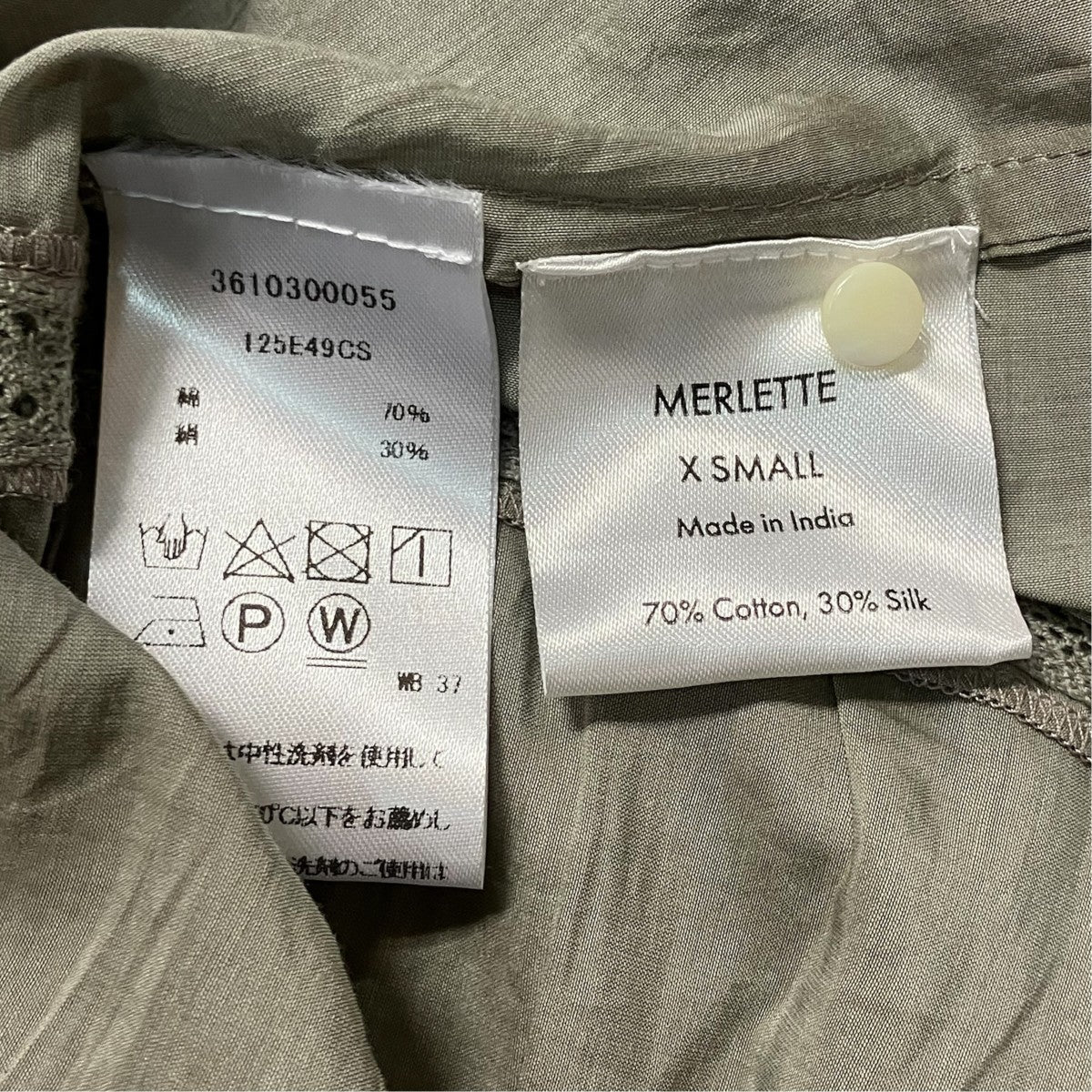 MAIDAフレアワンピース3610300055