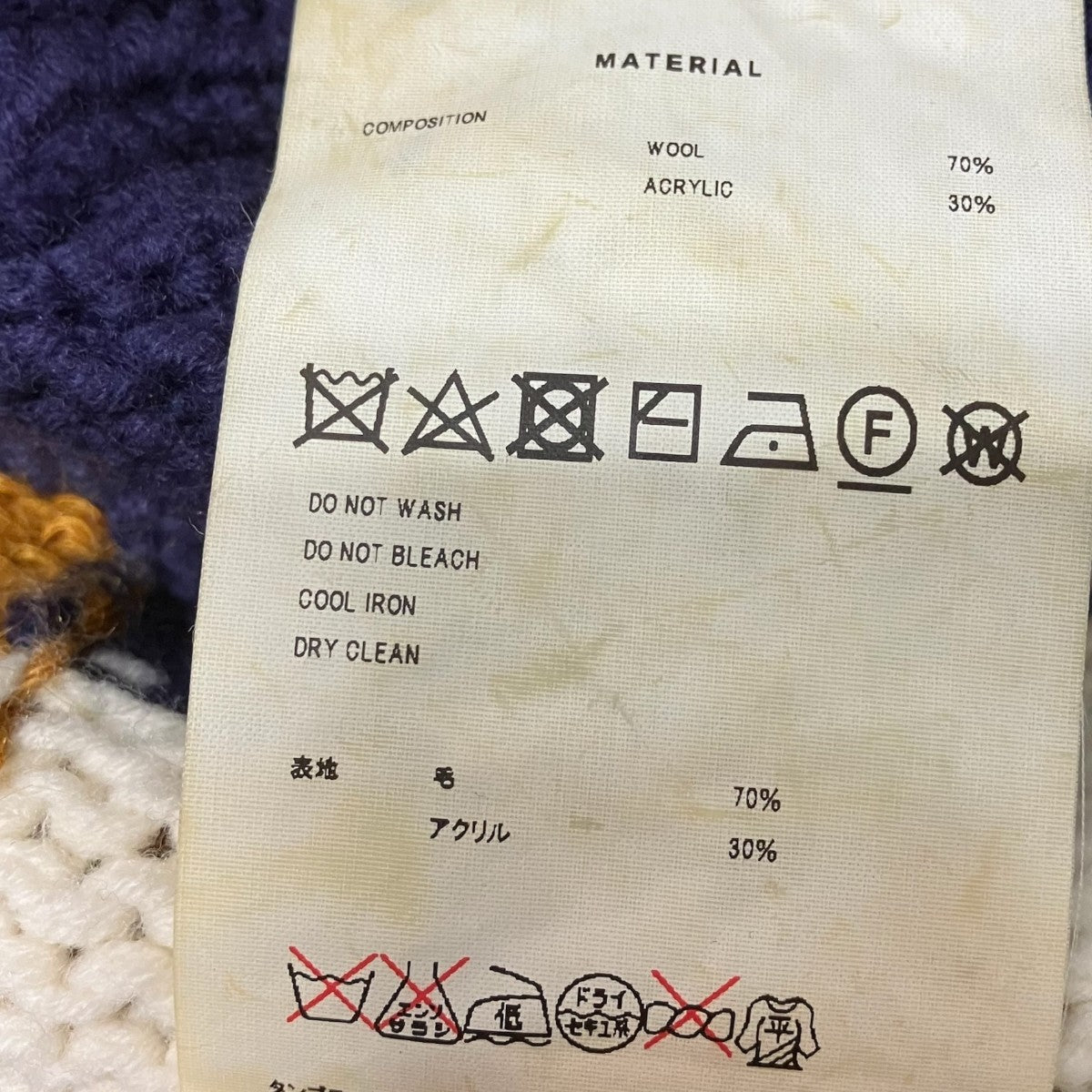 20AW41KN35ニット