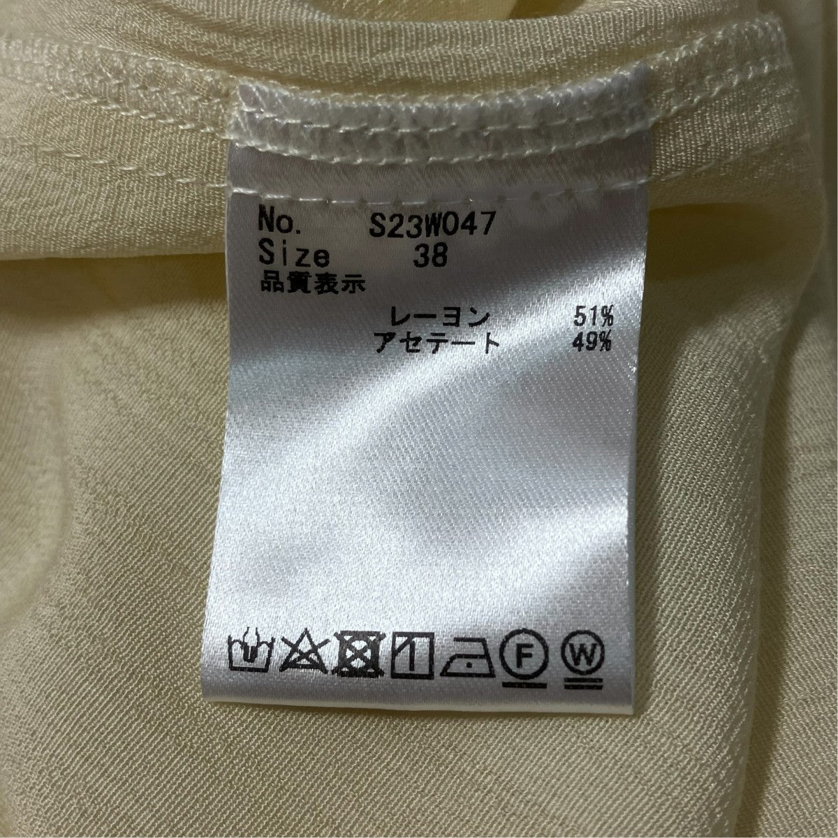 ギャザー袖ブラウスS23W047