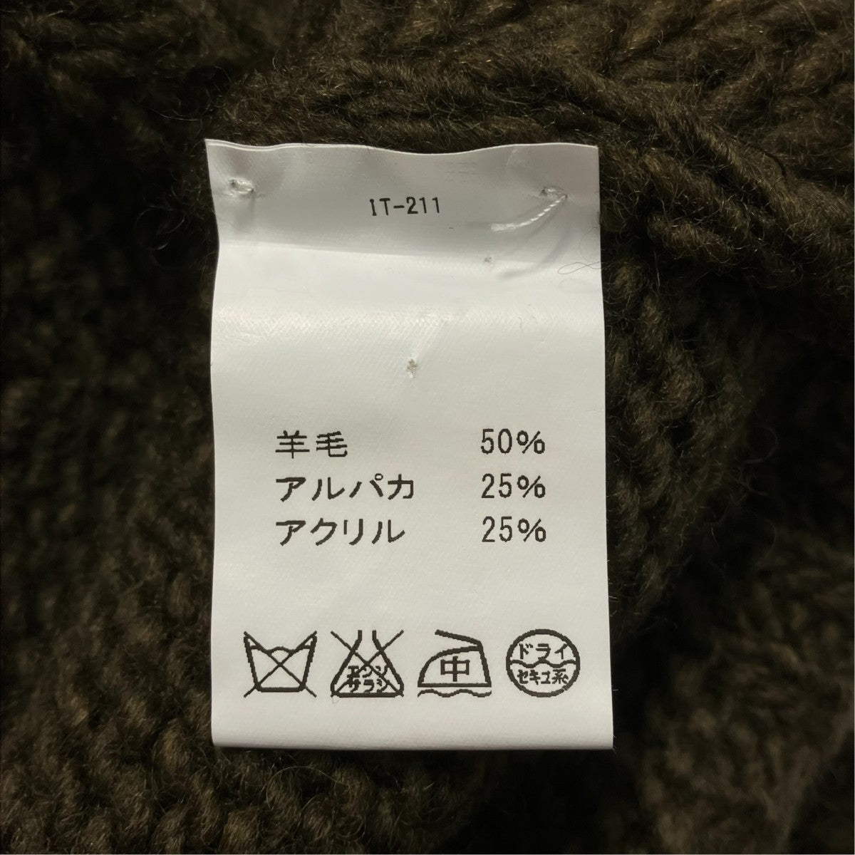 クルーネックニットIT-211