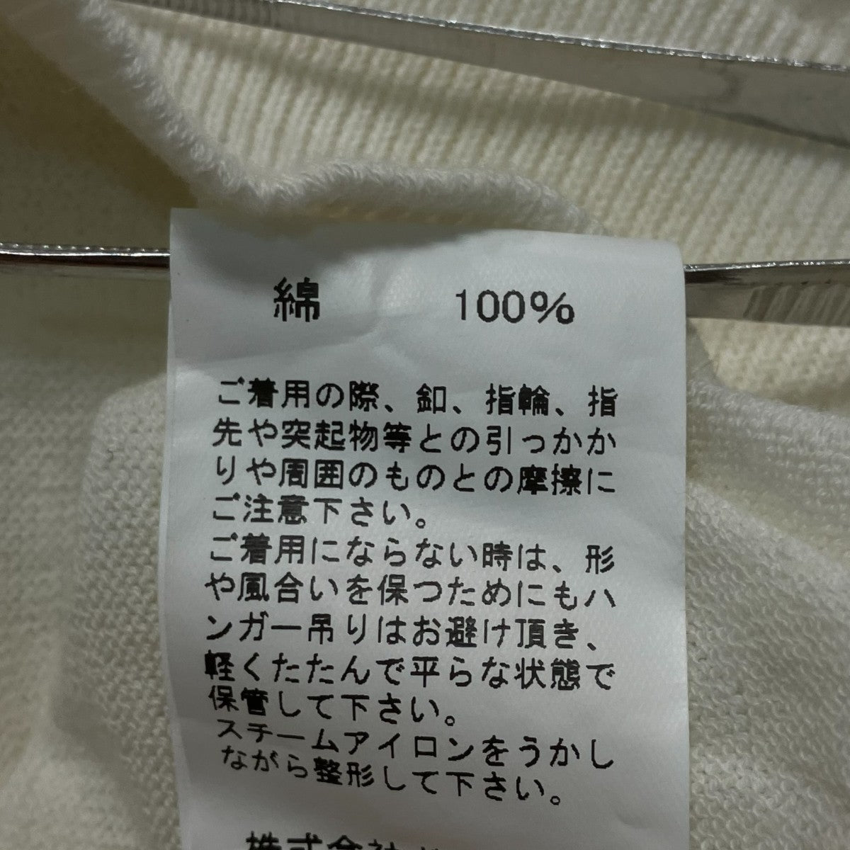 スキッパーニットポロシャツ