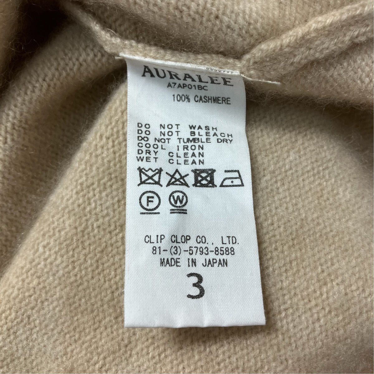 クルーネックニットA7AP01BC