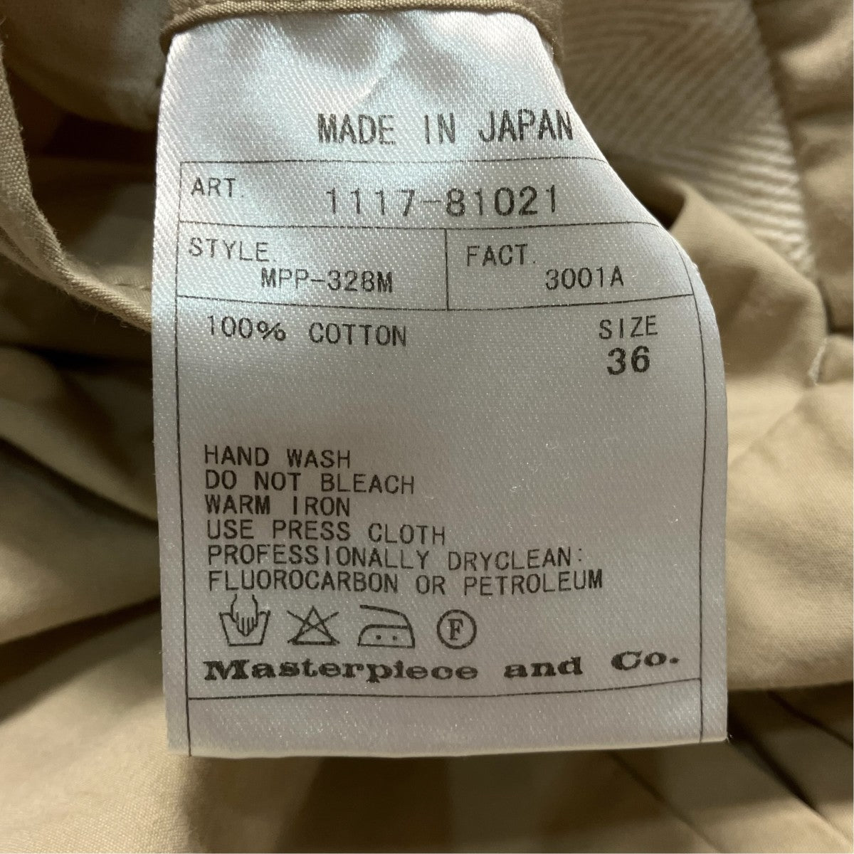master-piece チノパンツ1117-81021 古着・中古-7枚目のアイテム画像
