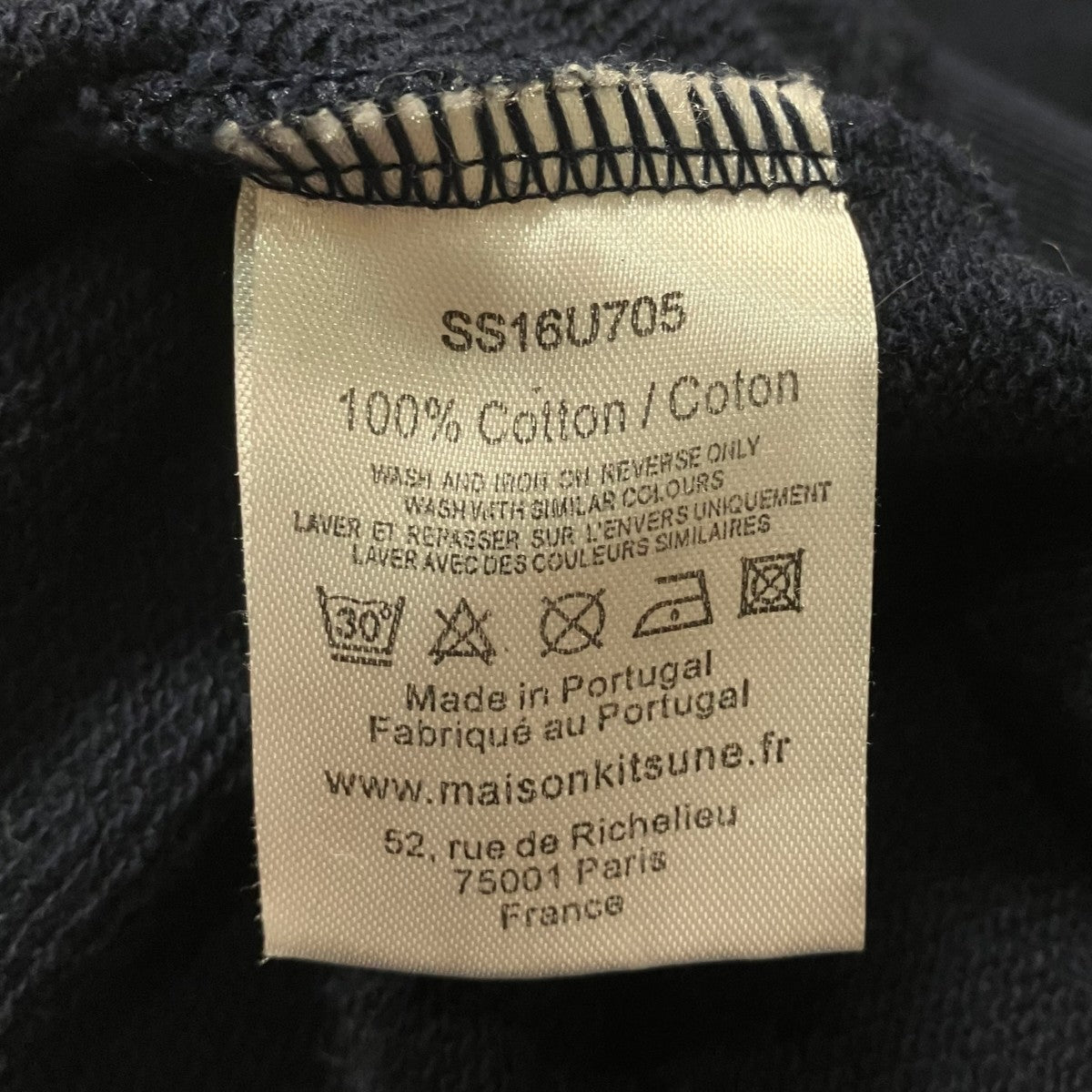 クルーネックスウェットSS16U705