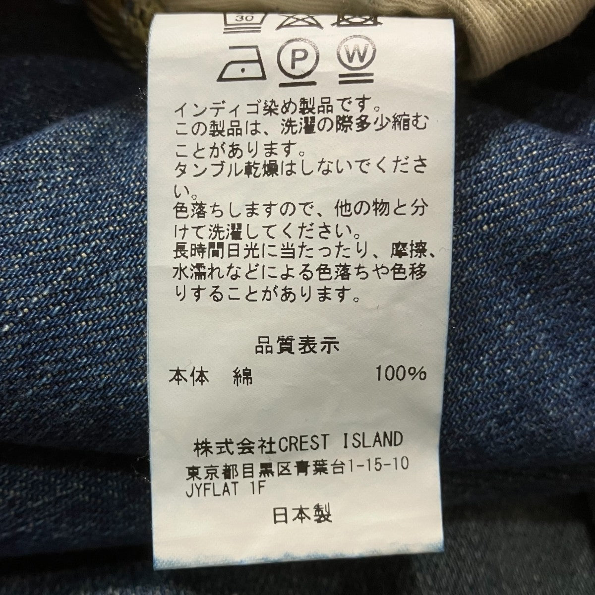 SILVER PRINT VINTAGE WASH SELVEDGE DENIM WIDE PANTSプリントデニムパンツCLS PT 2404