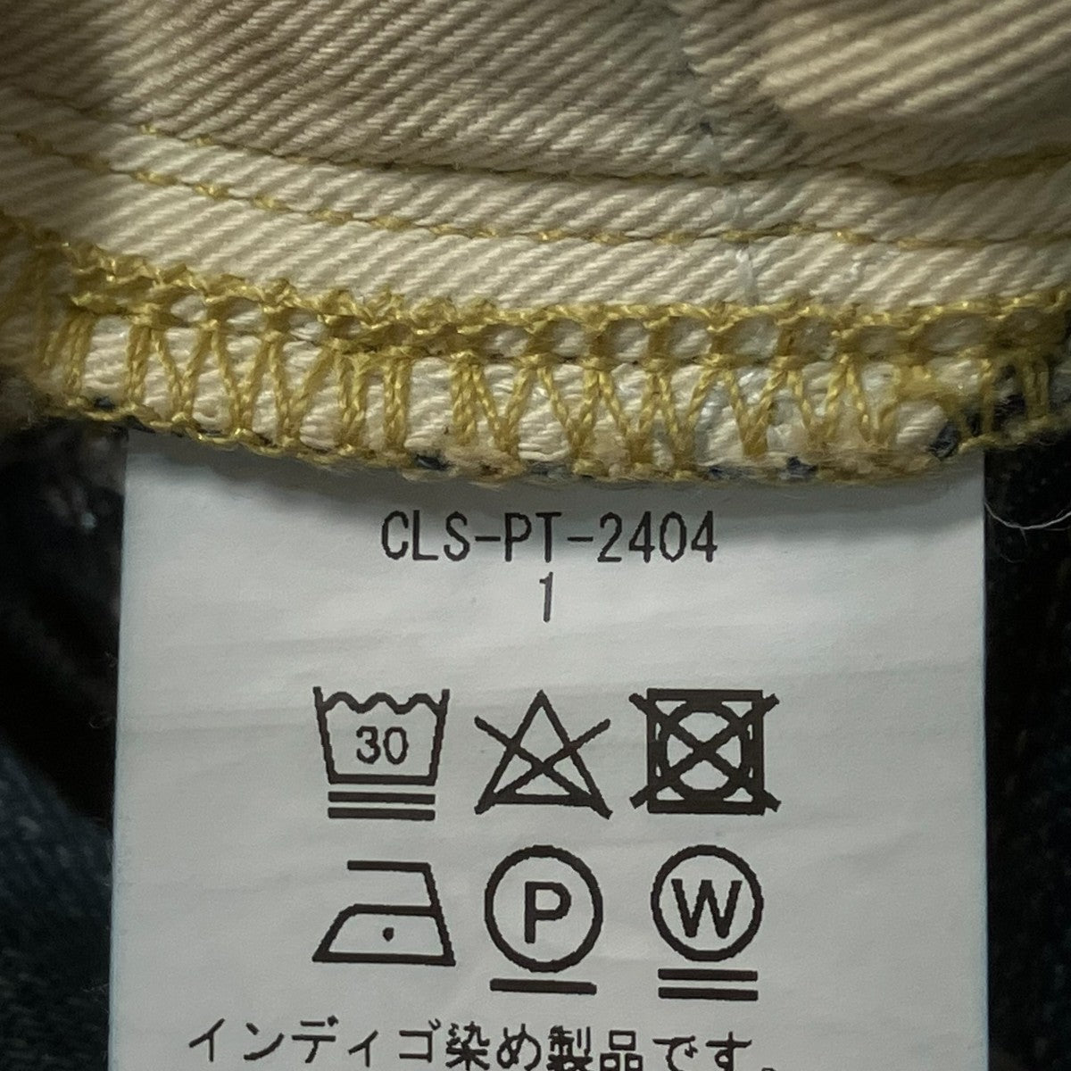 SILVER PRINT VINTAGE WASH SELVEDGE DENIM WIDE PANTSプリントデニムパンツCLS PT 2404