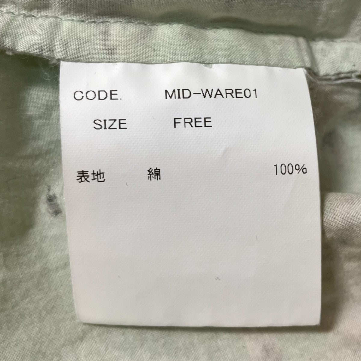 長袖シャツMID WARE01