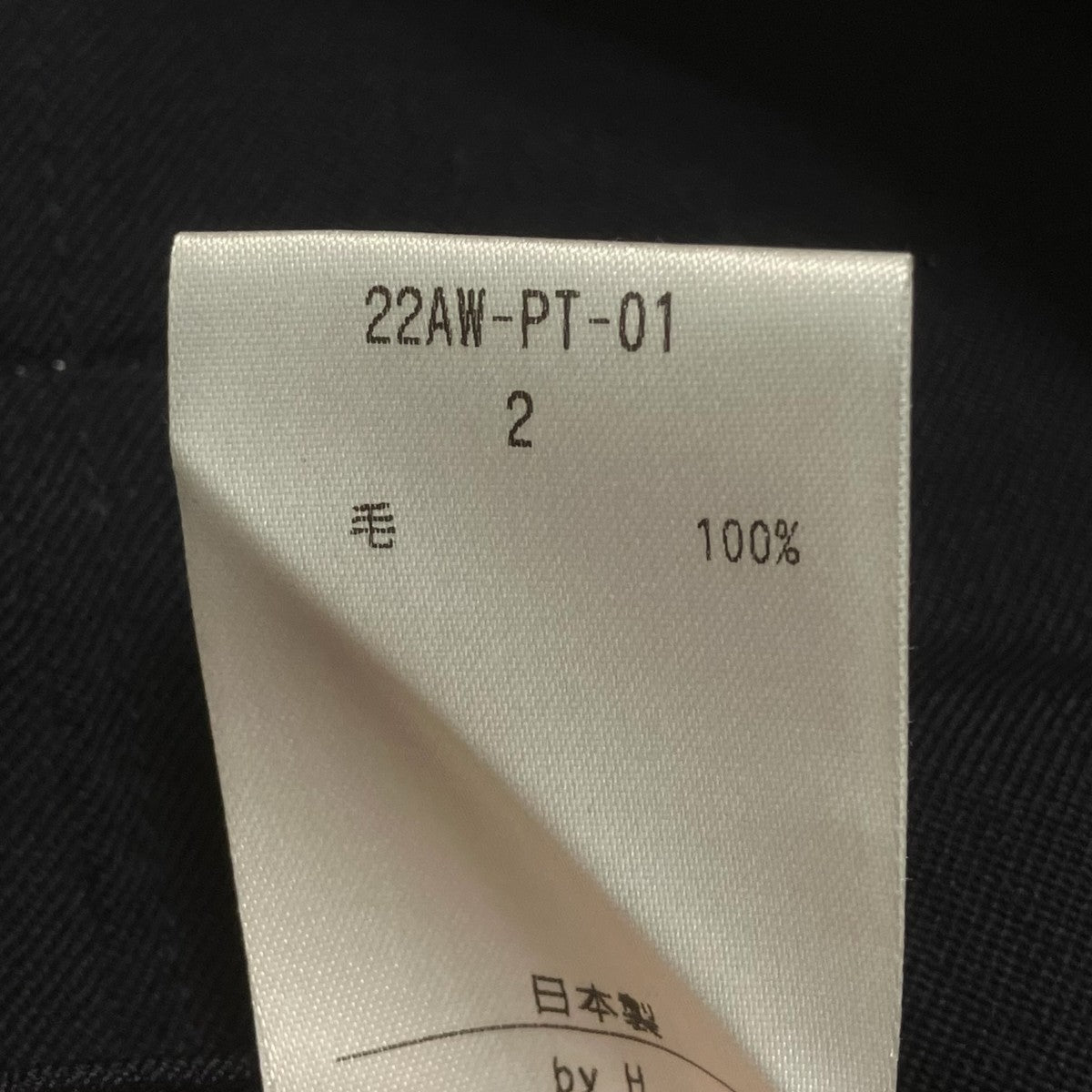 22AWタックギャザーパンツ22AW-PT-01