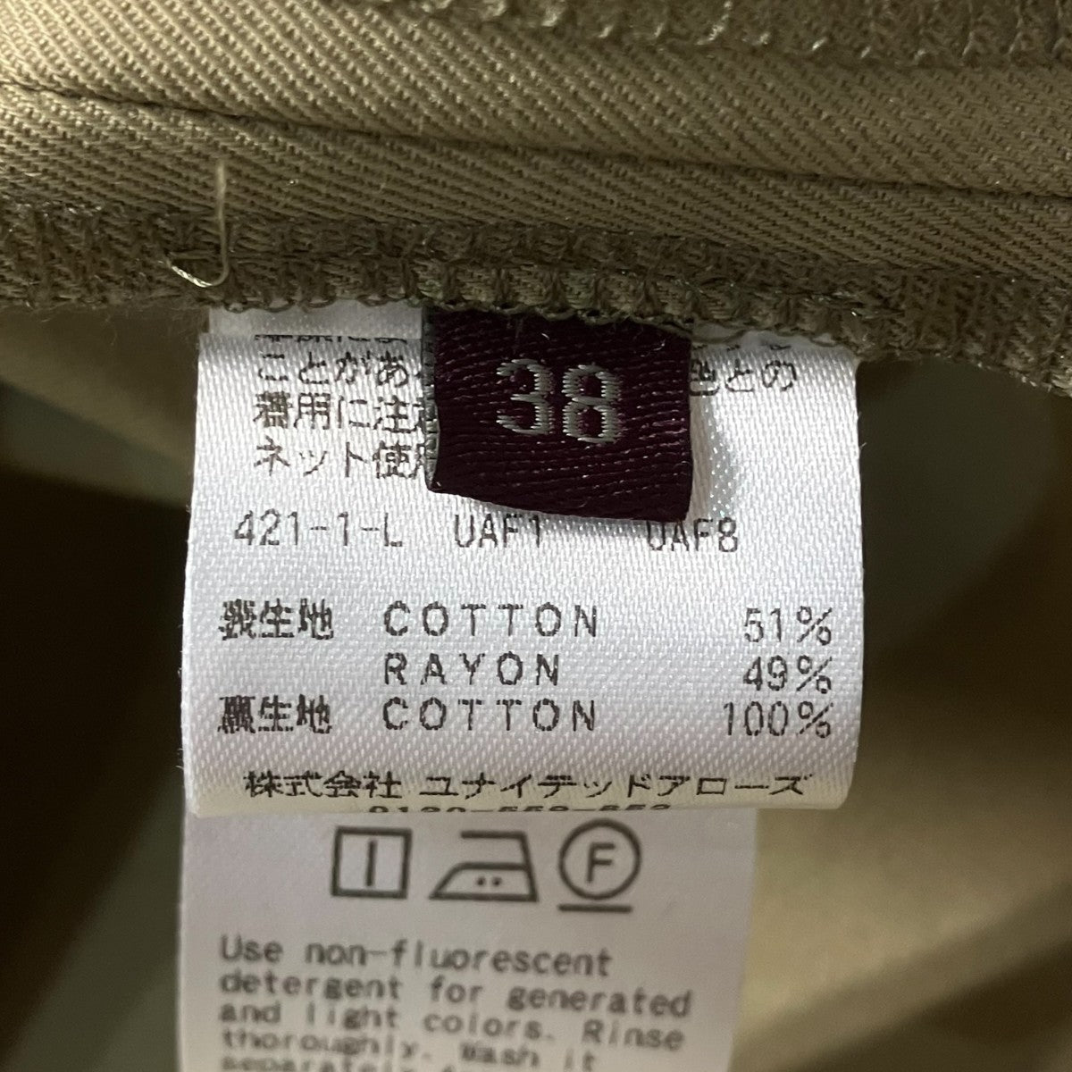6(ROKU) BEAUTY＆YOUTH コットンレーヨン チノ ノースリーブ トップスノースリーブベスト86211000000 古着・中古-6枚目のアイテム画像
