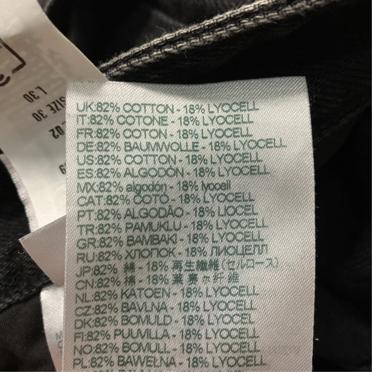DIESEL Relaxed Jeansデニムパンツ09P09 古着・中古-7枚目のアイテム画像