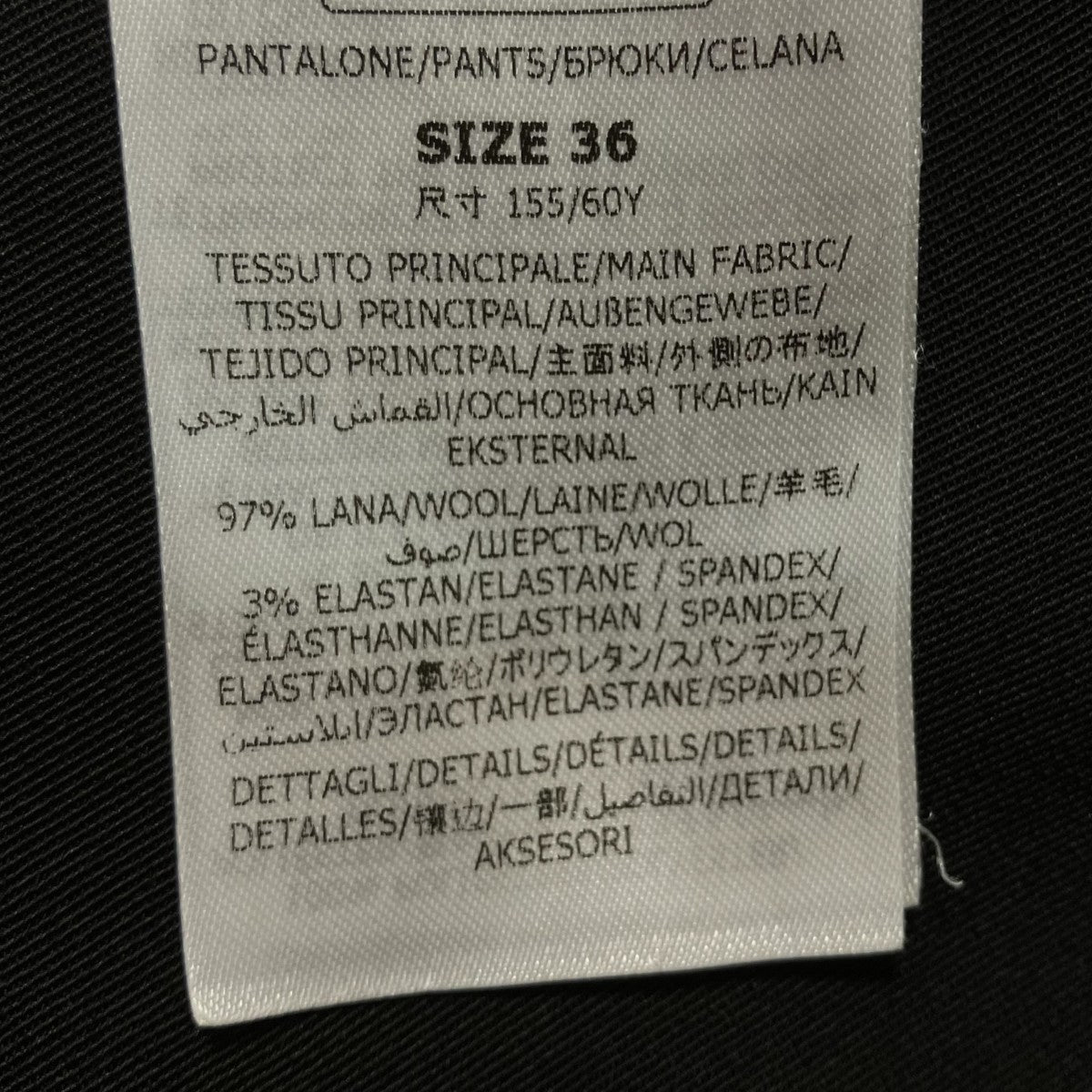 サイドラインタックパンツ640245 3CU704