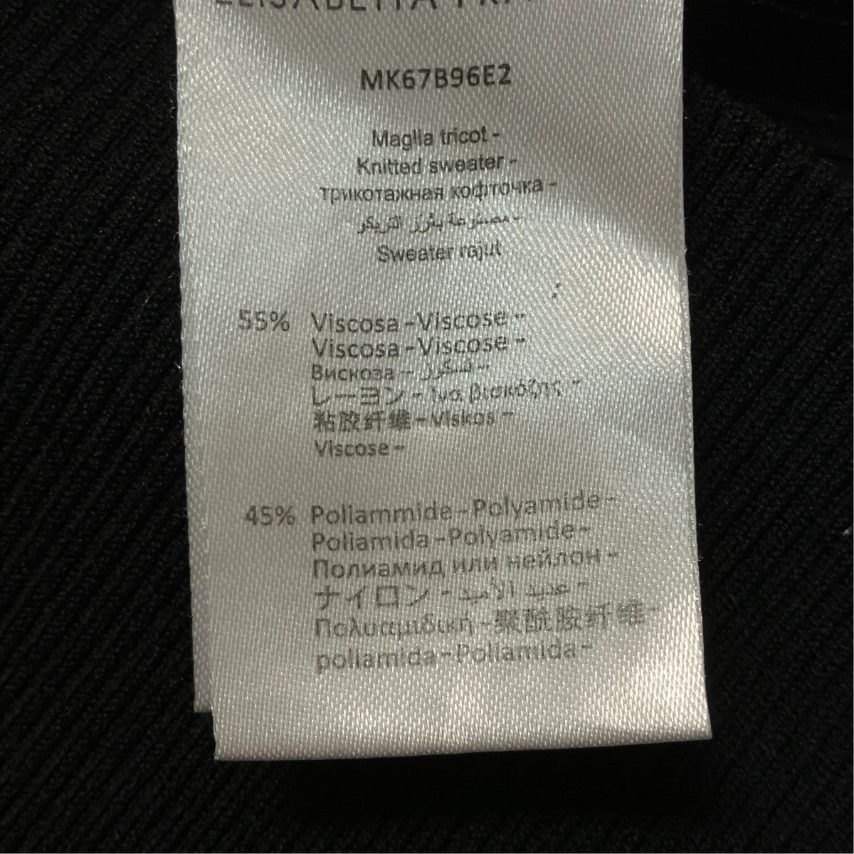 ELISABETTA FRANCHI ノースリーブニットMK67B96E2 古着・中古-6枚目のアイテム画像