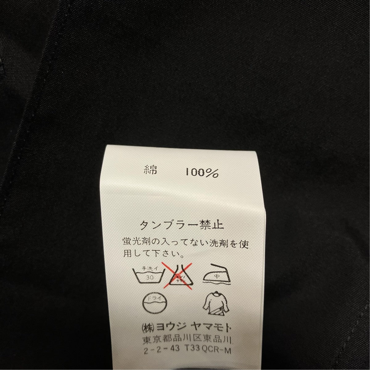 Y’S for men 長袖シャツMB-B23-001 古着・中古-6枚目のアイテム画像