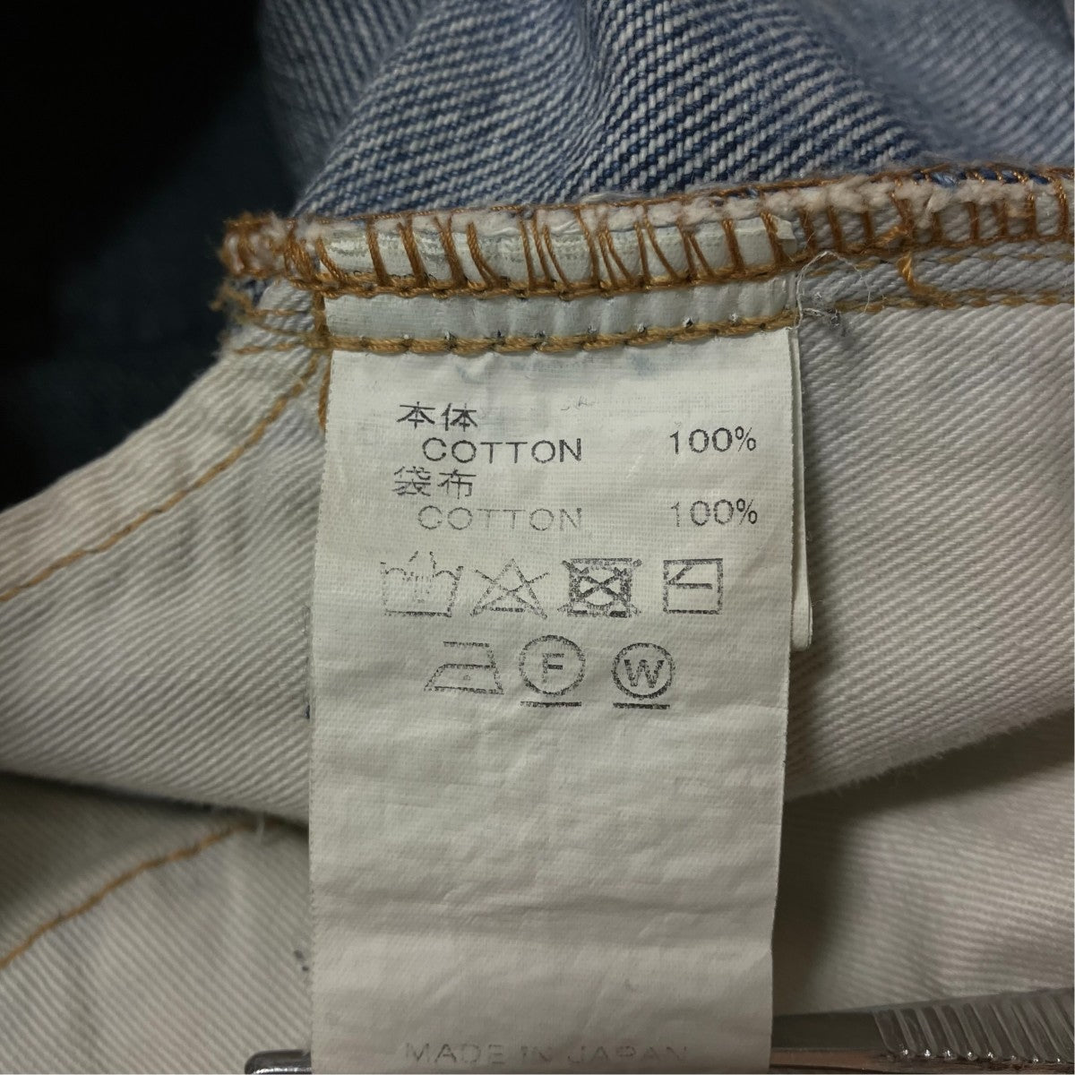 デニムパンツ21SS-B-5