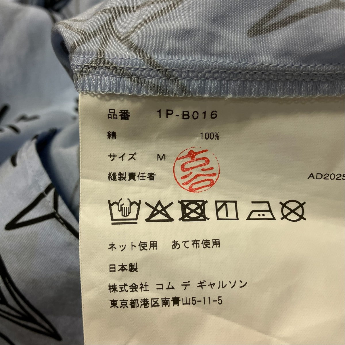 総柄シャツ1P-B016