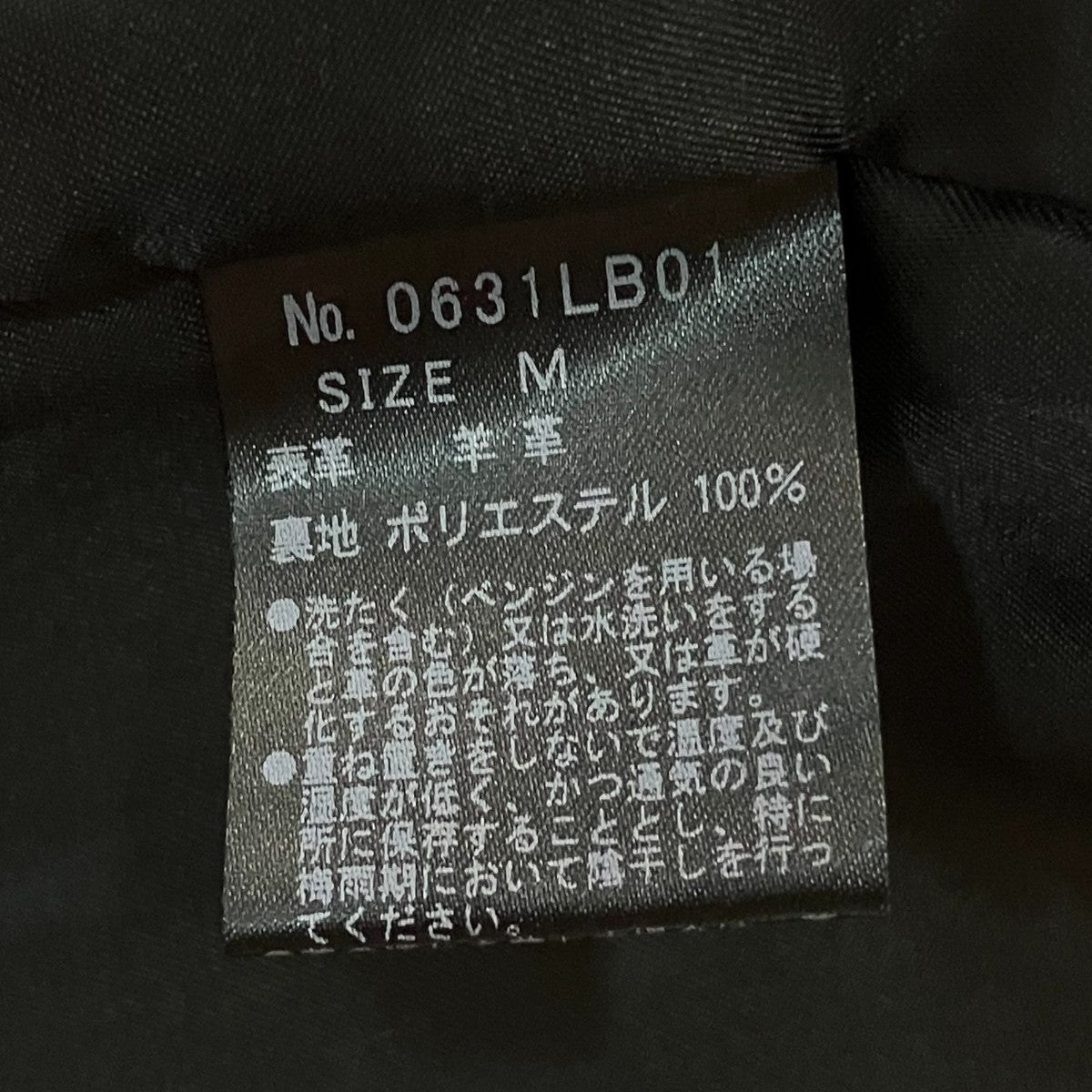 シープスキンレザージャケット0631LB01