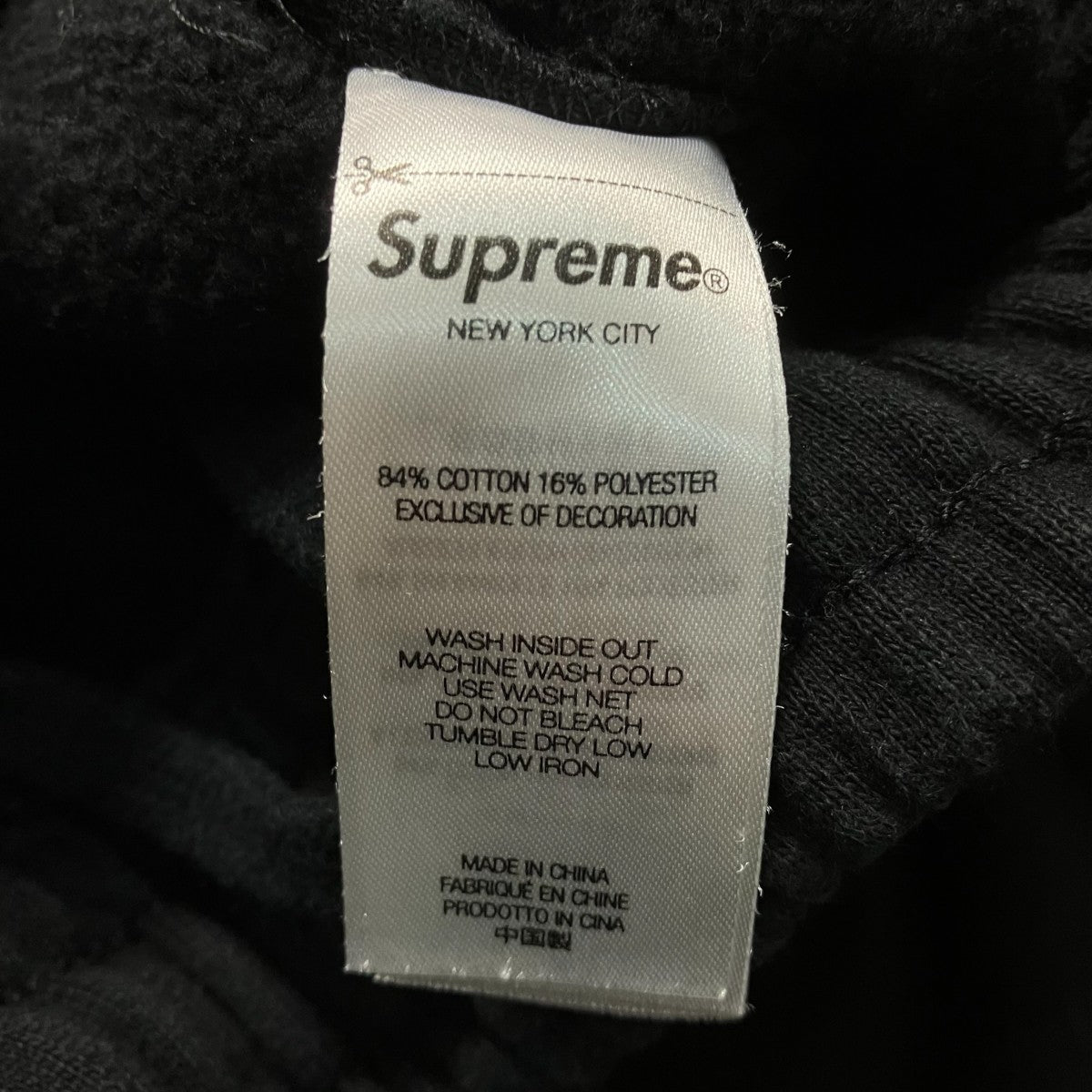 Supreme スウェットパンツ 古着・中古-9枚目のアイテム画像