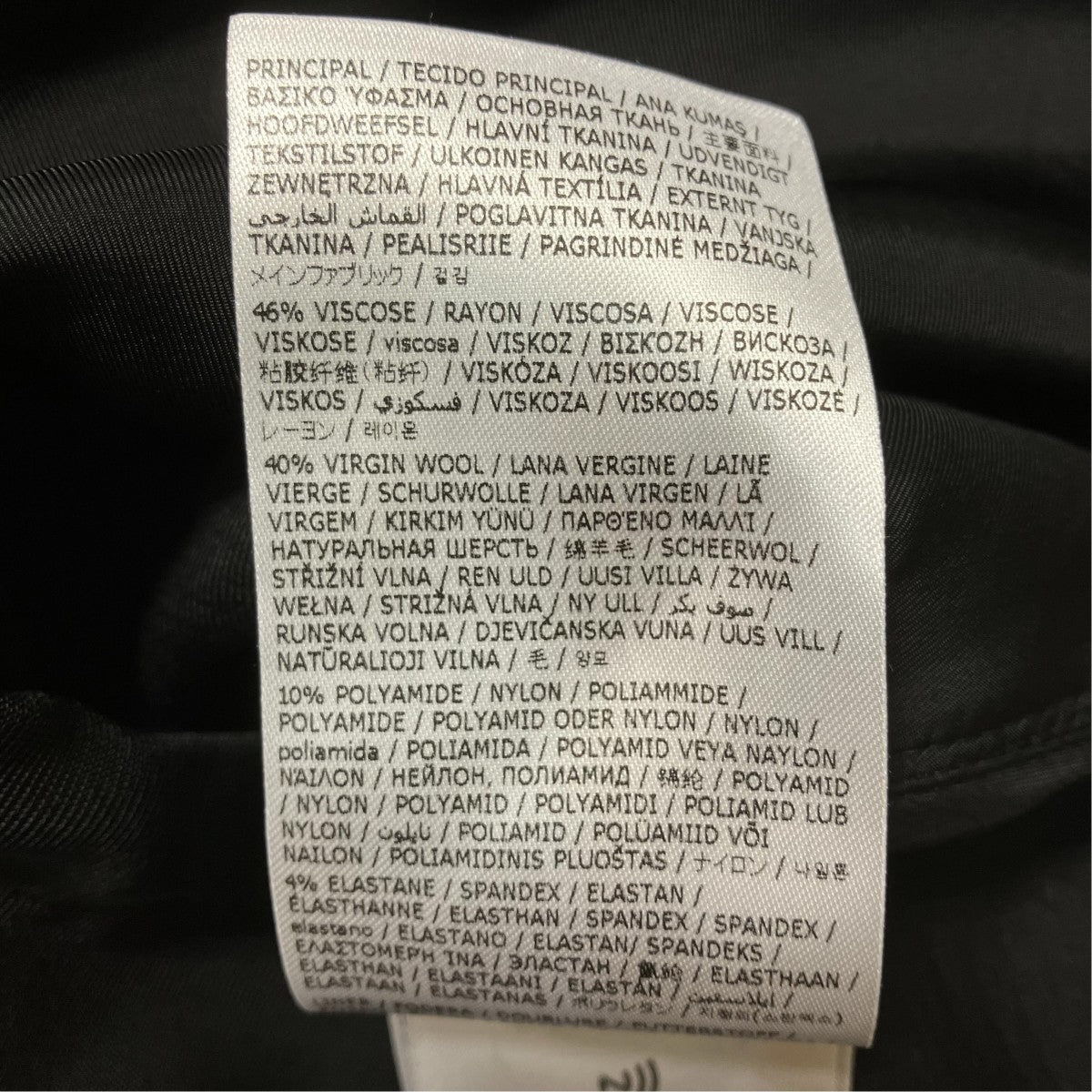 JIL SANDER 2024ジップジャケットJ02SBN0180 古着・中古-7枚目のアイテム画像