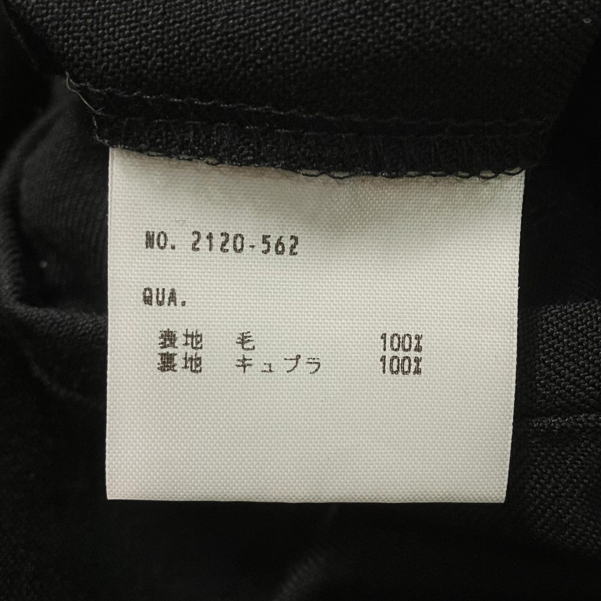 LAD MUSICIAN ワイドパンツ2120-562 古着・中古-6枚目のアイテム画像