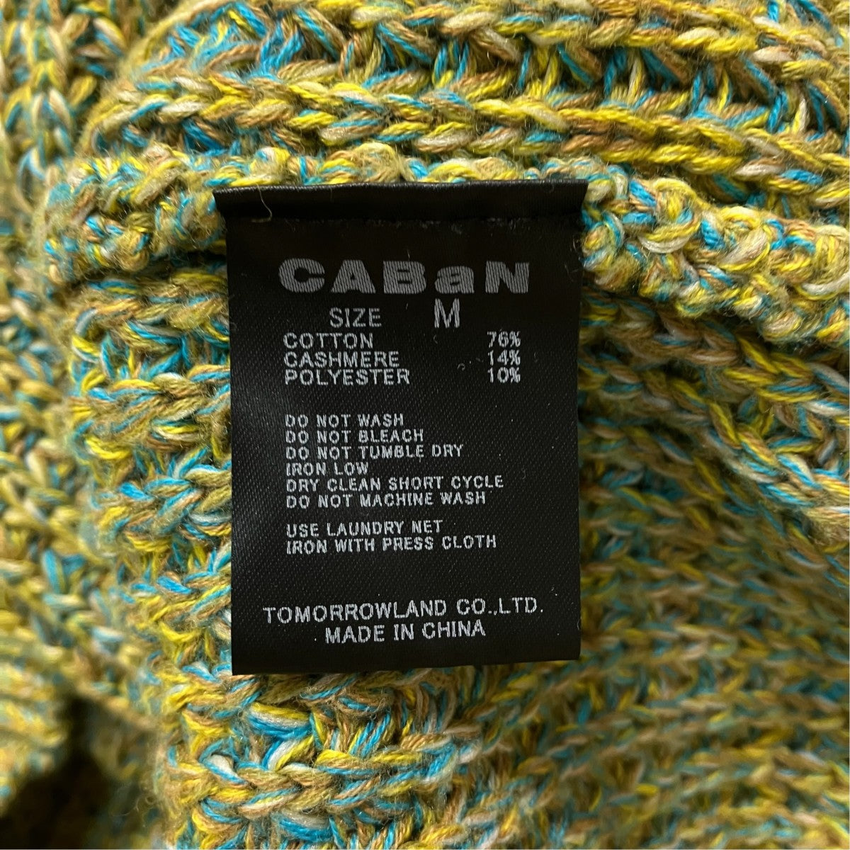 CABaN コットン カシミヤ ワッフルMIX Vネックカーディガンニットカーディガン59-02-04-02014 940015 古着・中古-6枚目のアイテム画像