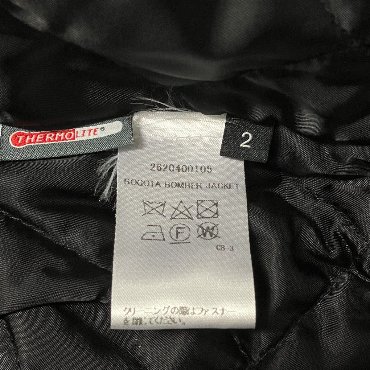 JOHN ELLIOTT BOGOTA BOMBER JACKETフライトジャケット2620400105 古着・中古-6枚目のアイテム画像